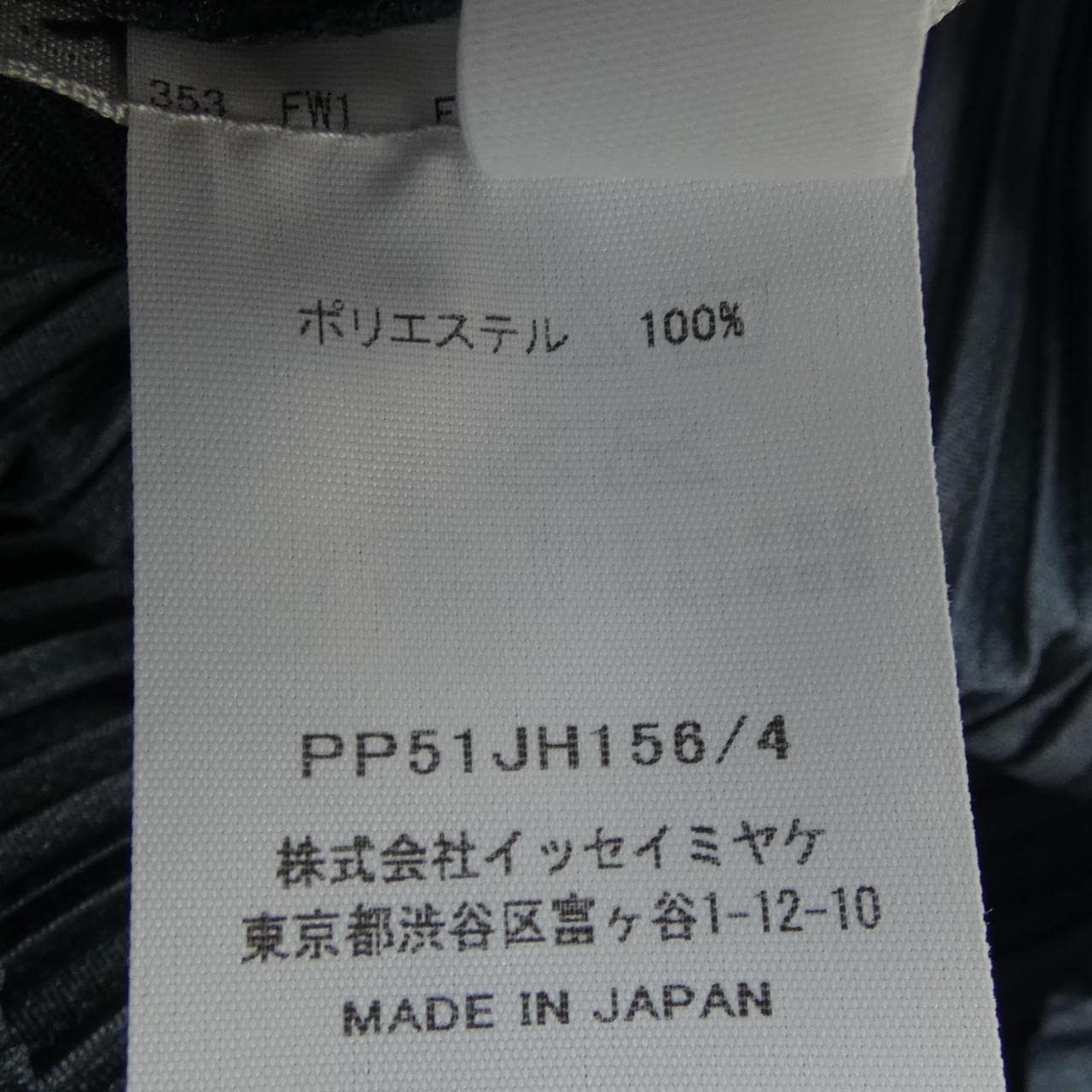 プリーツプリーズ PLEATS PLEASE PP51JH156 ワンピース