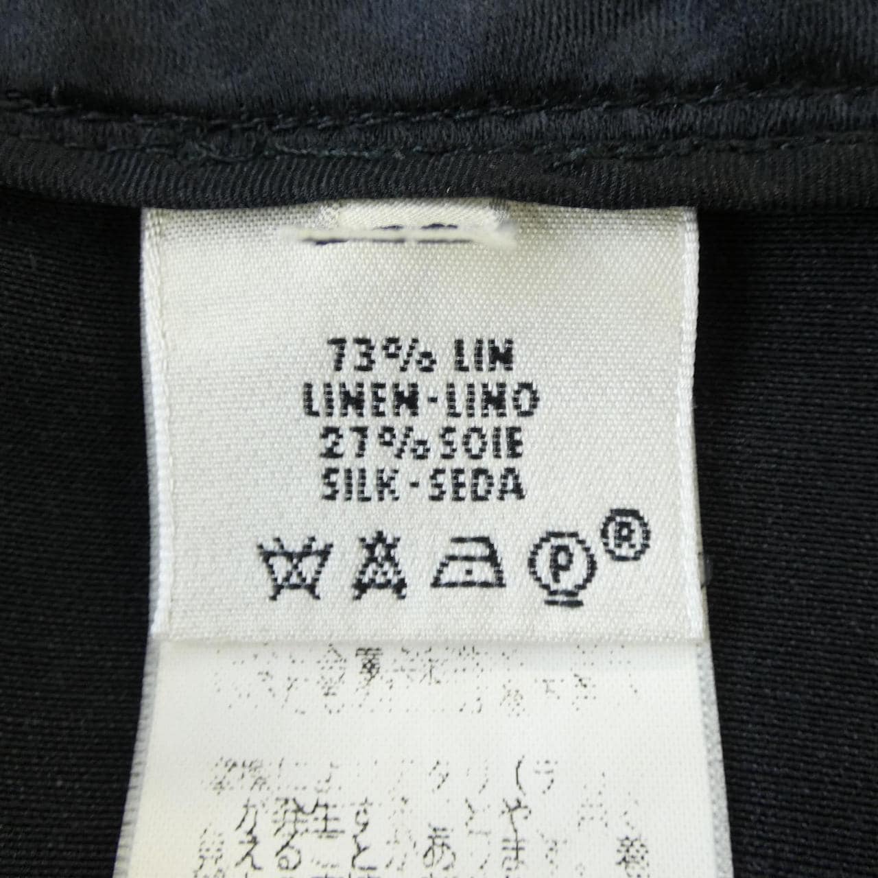エルメス HERMES pt722 パンツ