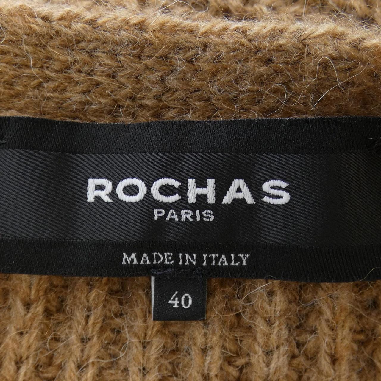 ロシャス ROCHAS カーディガン