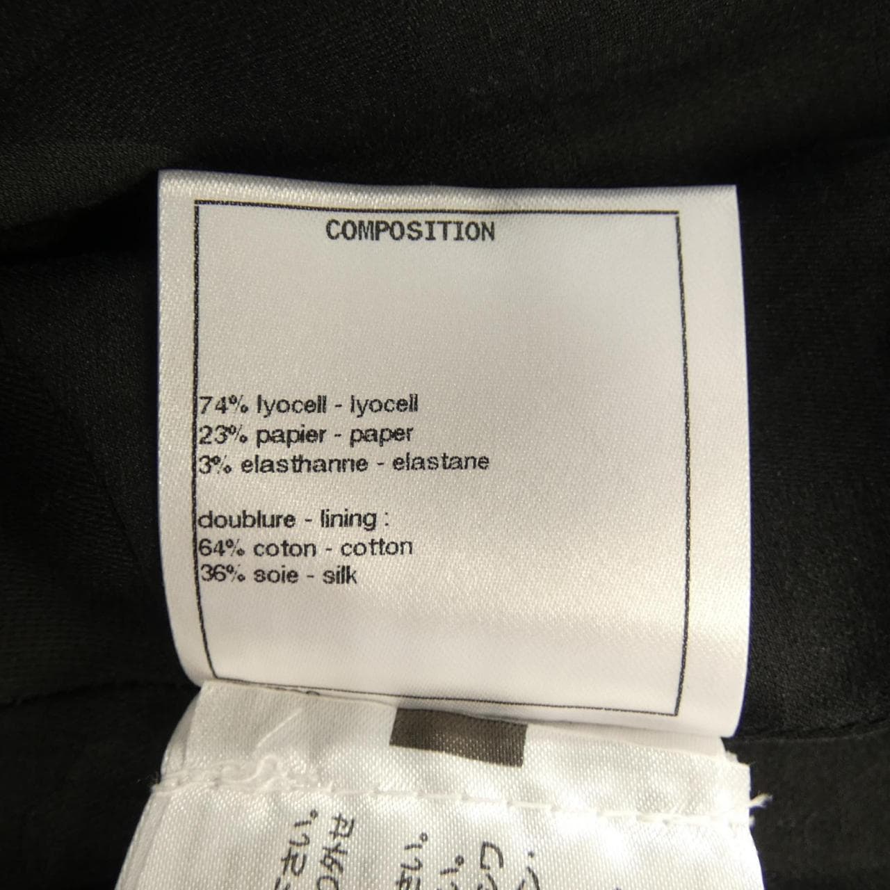 シャネル CHANEL P60792V39597 スカート