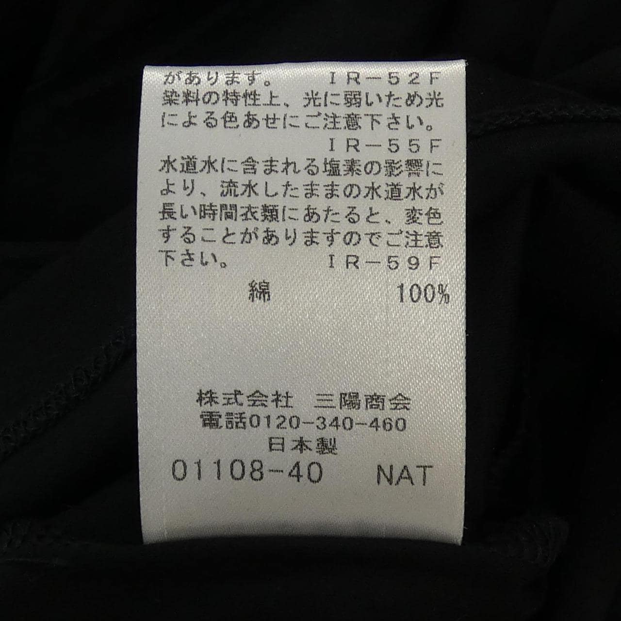 ブラックレーベルクレストブリッジ BLACK LABEL CRESTBRIDGE Tシャツ