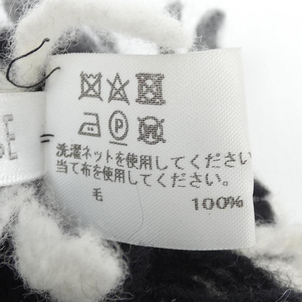 プリーツプリーズ PLEATS PLEASE PP84-AD341 MUFFLER