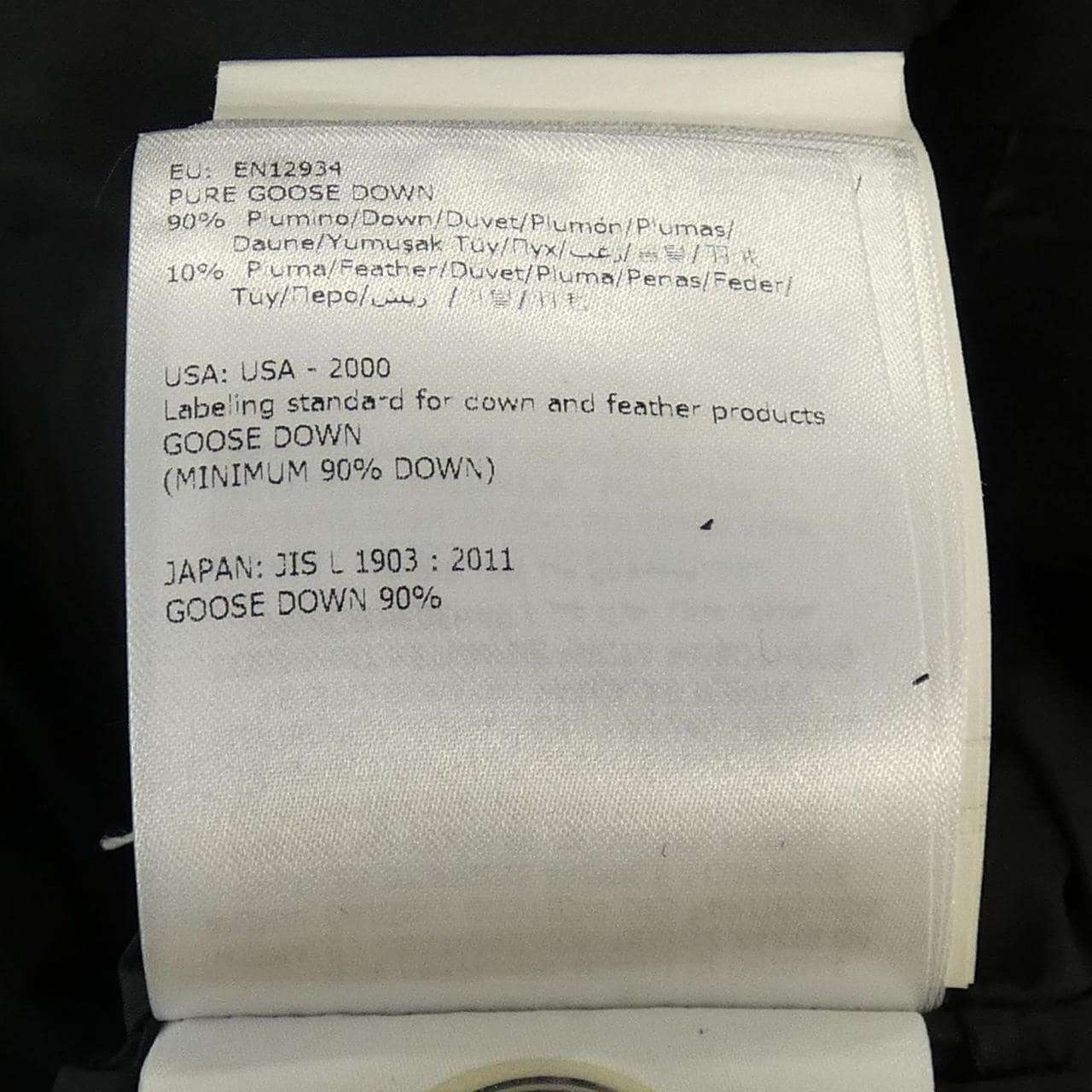 モンクレール MONCLER MIRIELON ダウンコート