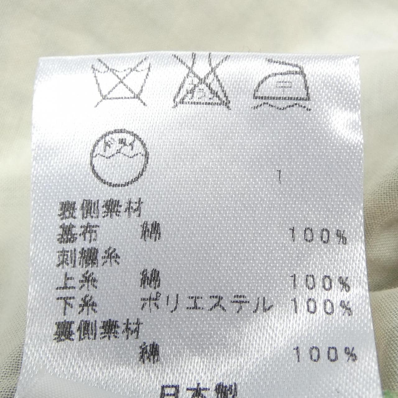 トッカ TOCCA ワンピース