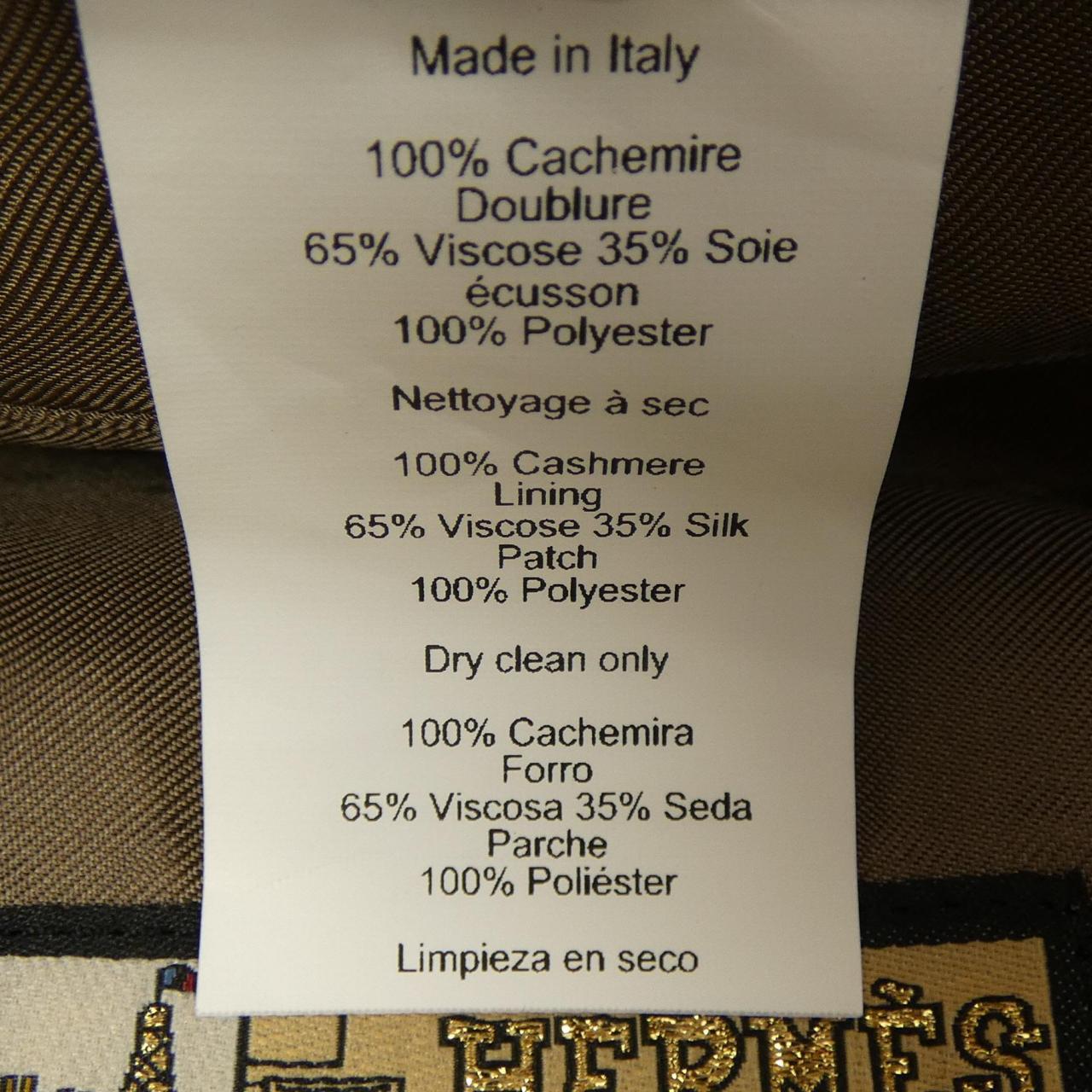 エルメス HERMES クルードセル パリジェンヌワッペン H222023N サントノール キャップ