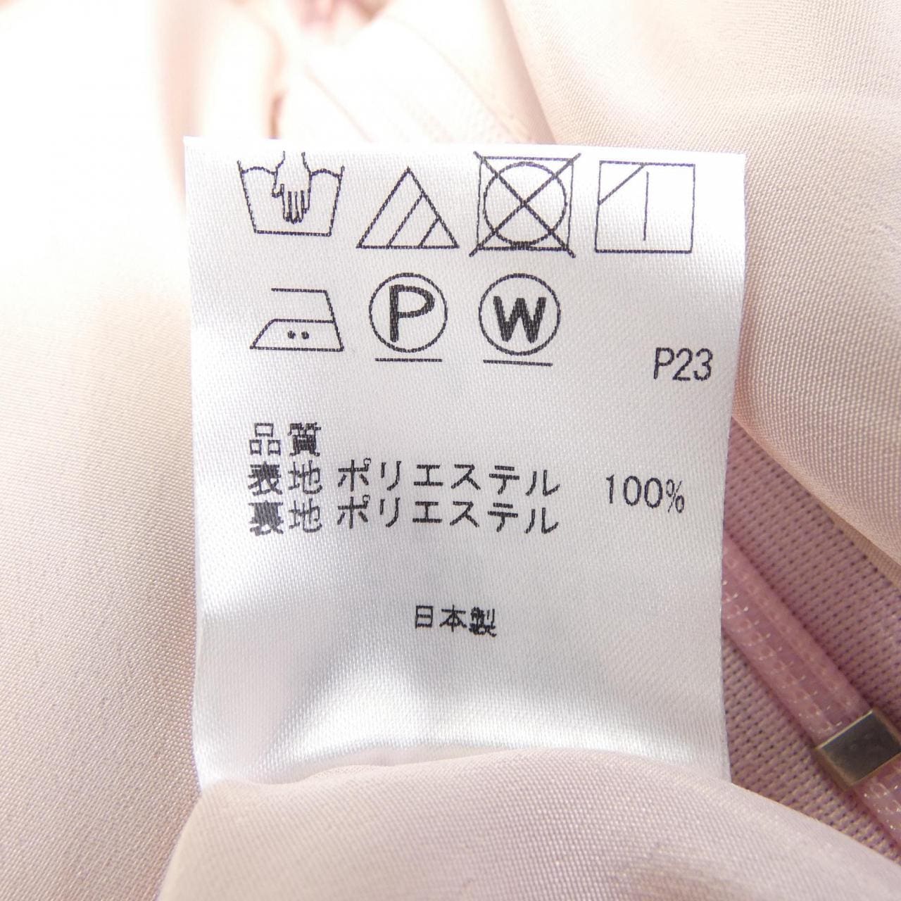 トッカ TOCCA スカート