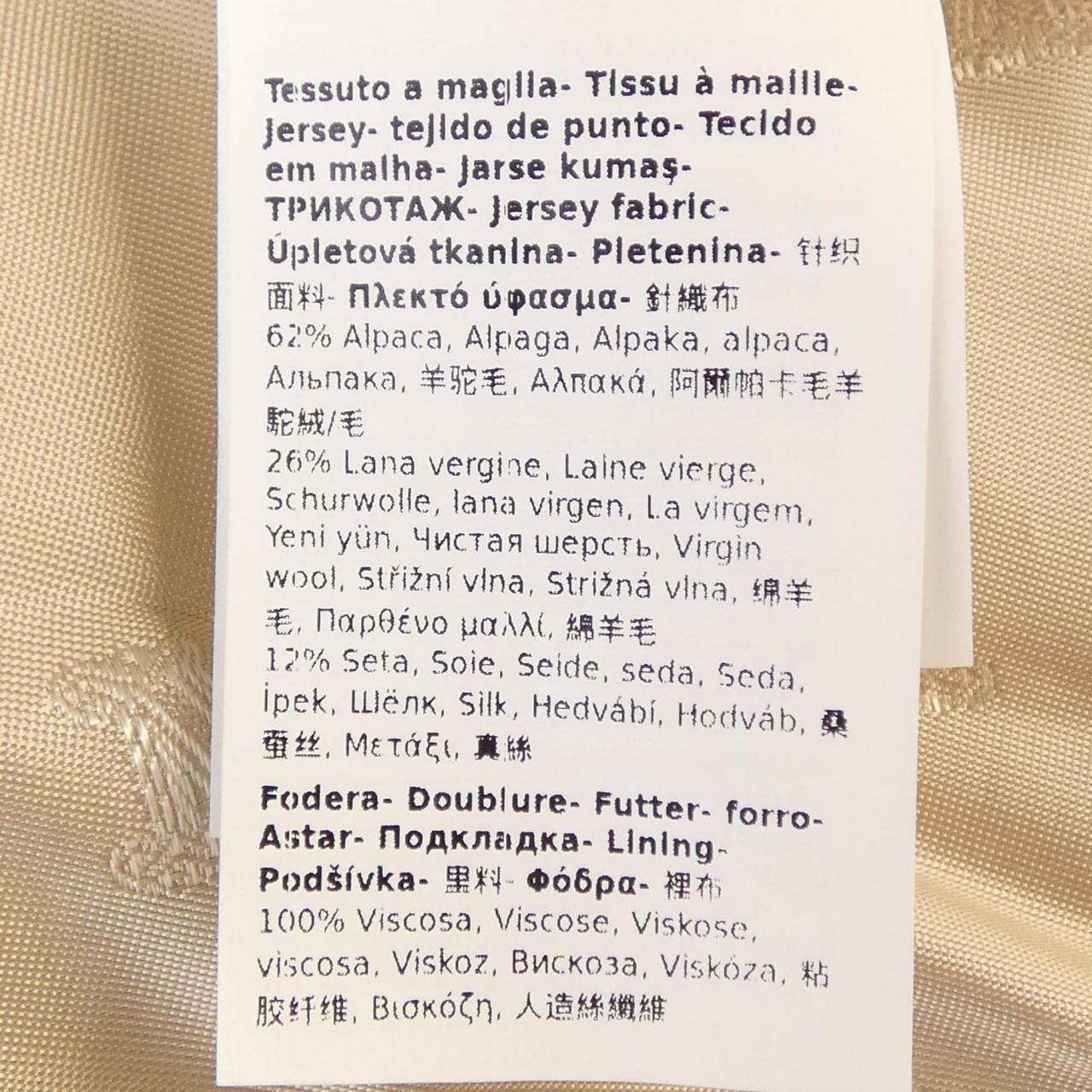 マックスマーラ Max Mara TEBE1 テディベア ケープ