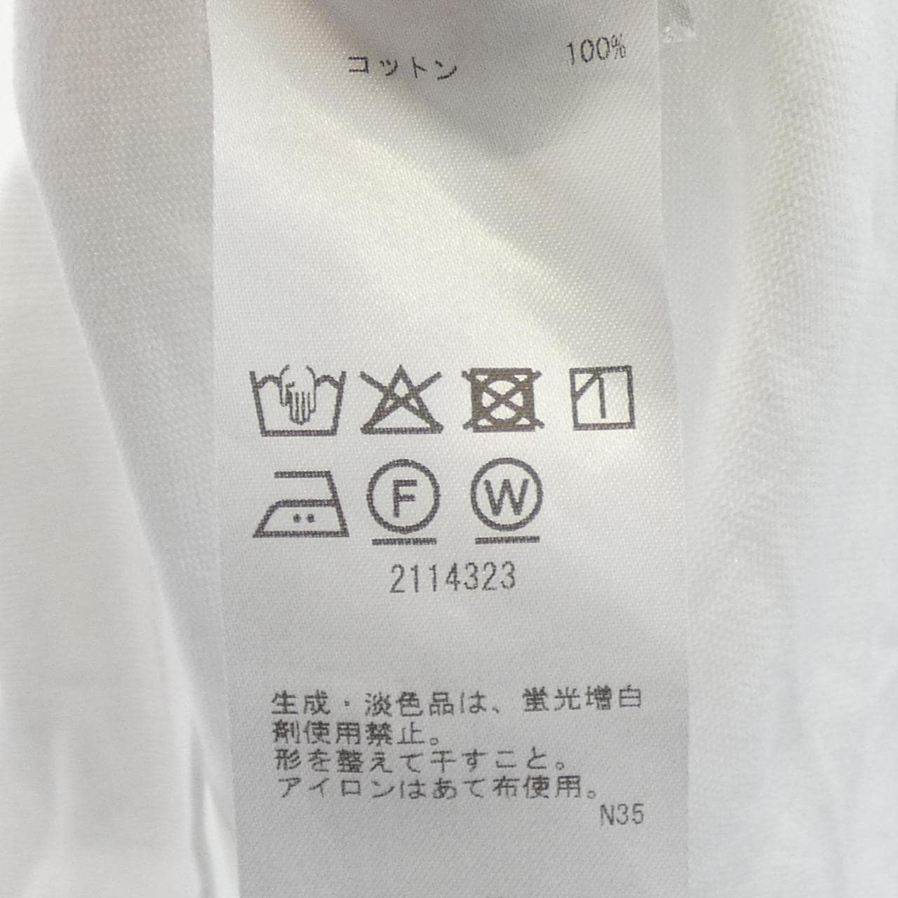 マリメッコ MARIMEKKO Tシャツ