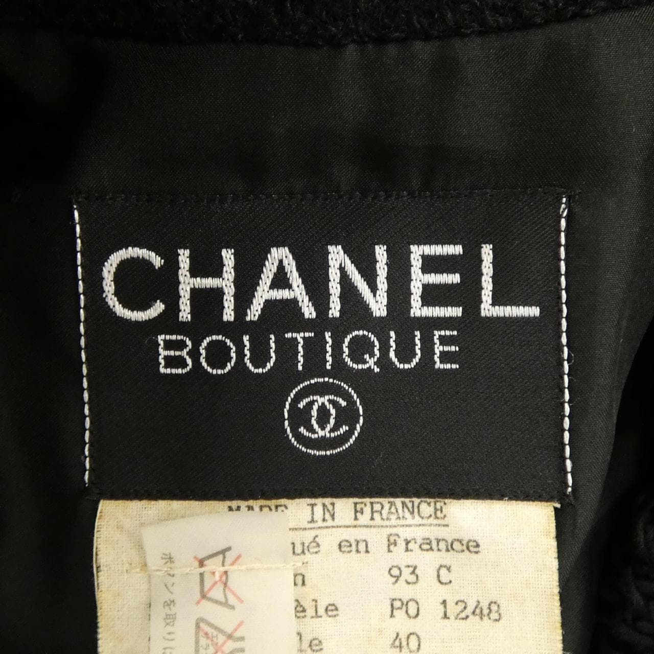【ヴィンテージ】シャネル CHANEL P01248V02005 93C スーツ