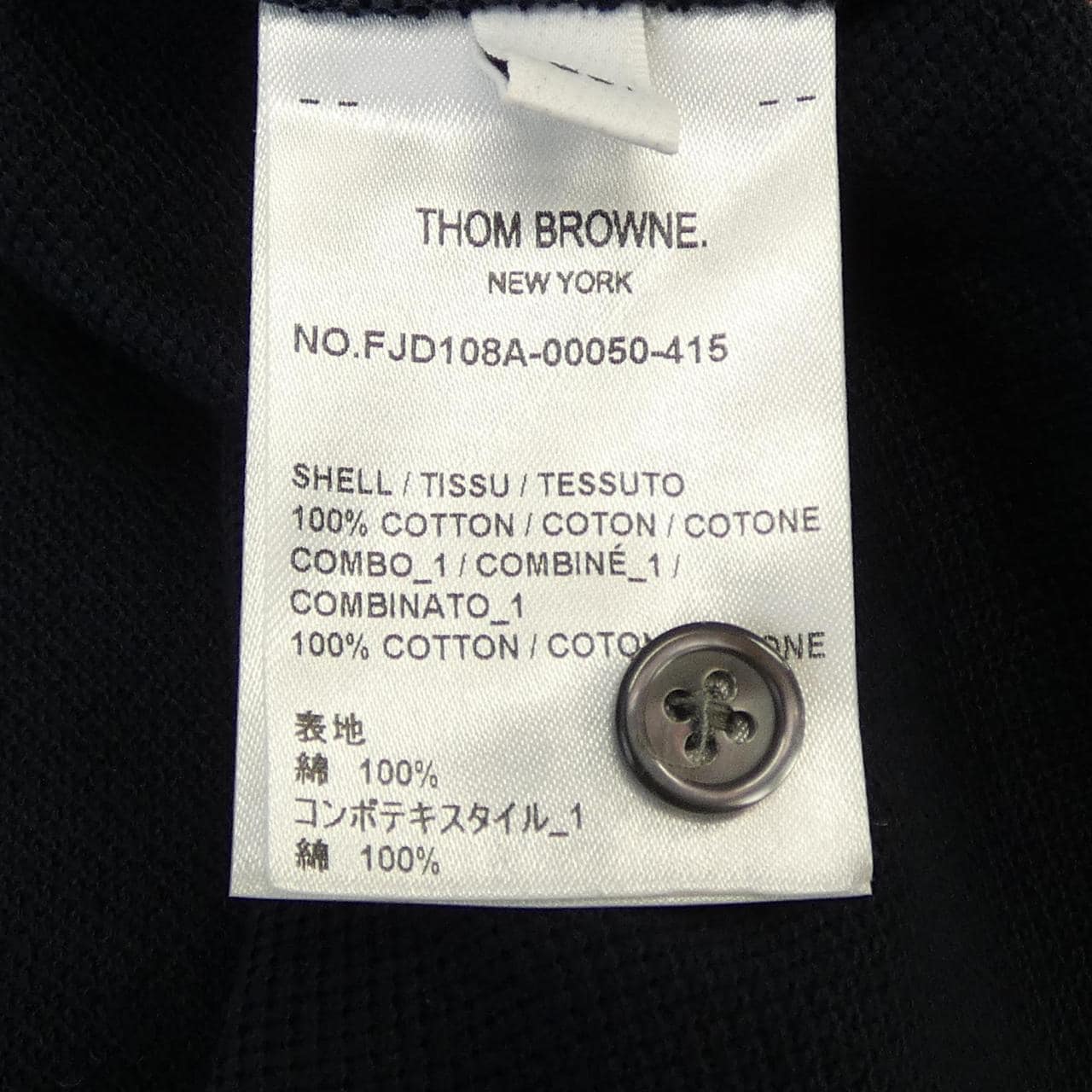 トムブラウン THOM BROWNE FJD108A-00050 ワンピース