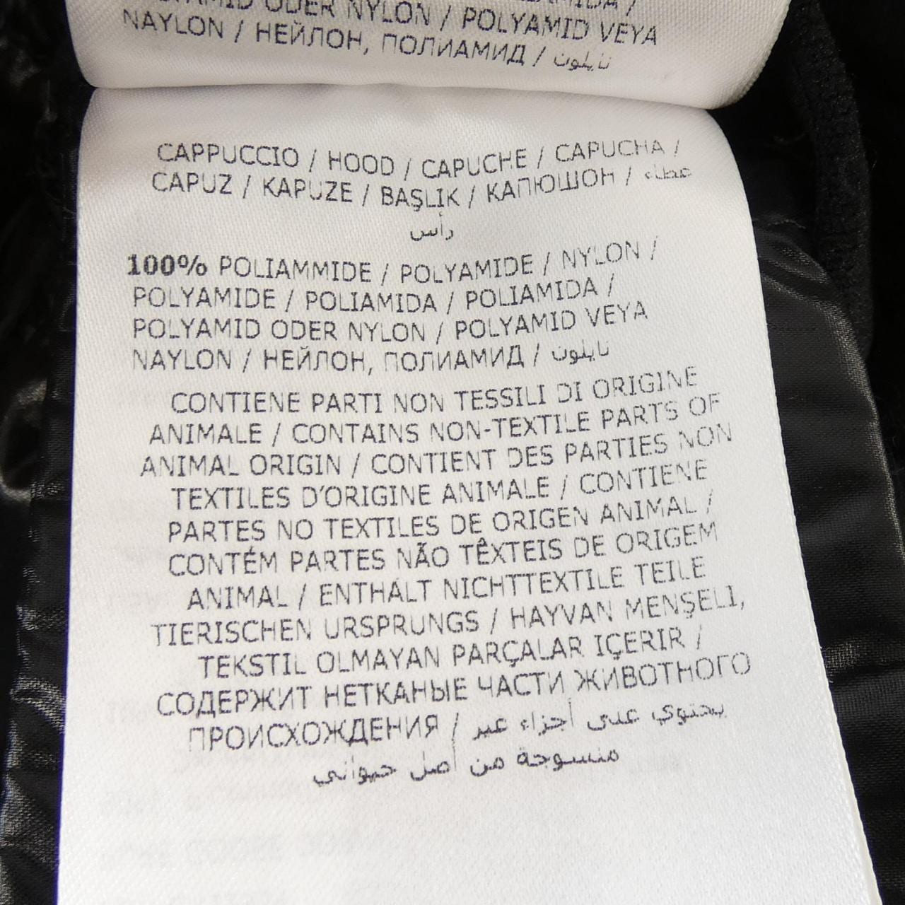 モンクレール MONCLER GOELAND ダウンジャケット
