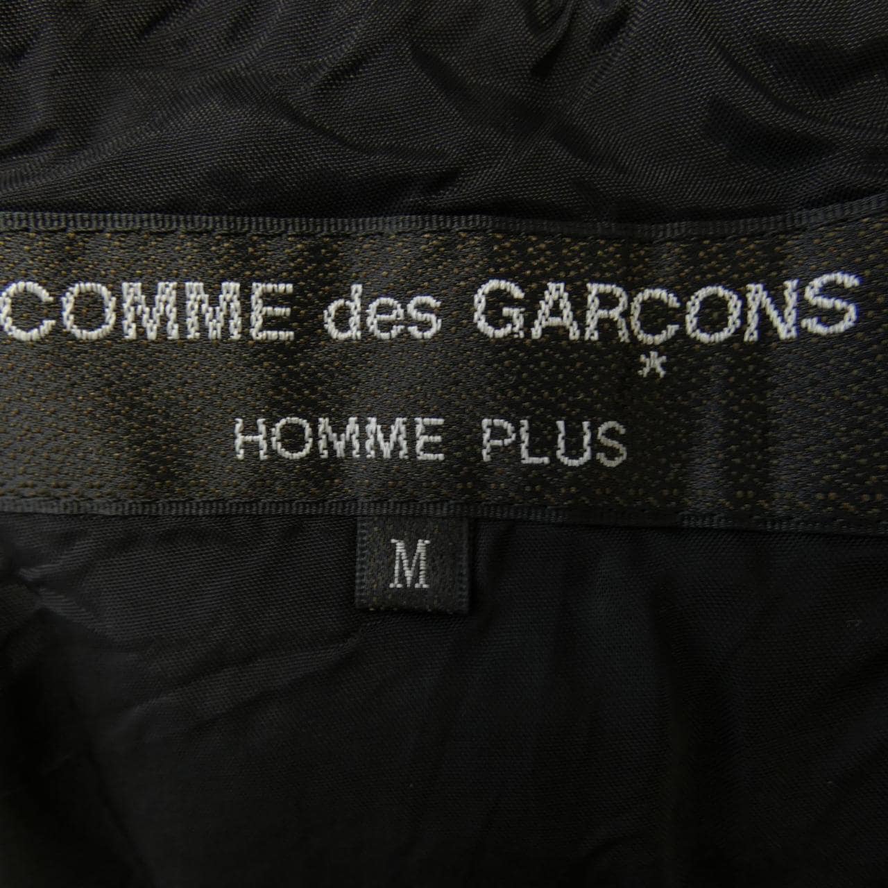コムデギャルソンオムプリュス COMME des GARCONS HOMME plus PN-J043 ジャケット