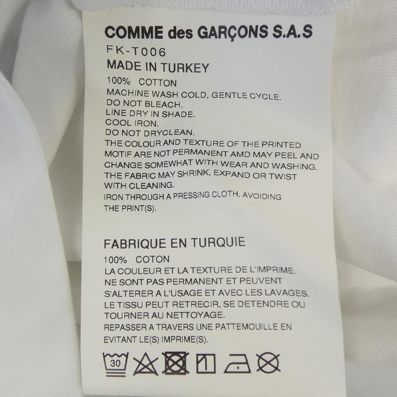 コムデギャルソン COMME des GARCONS FK-T006 Tシャツ