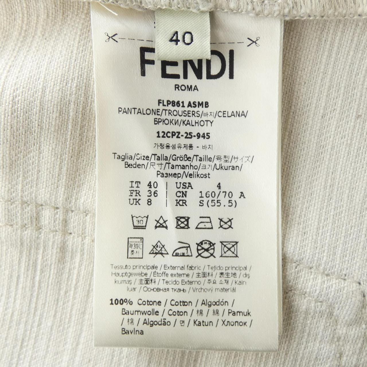 フェンディ FENDI FLP861 ASMB ショートパンツ