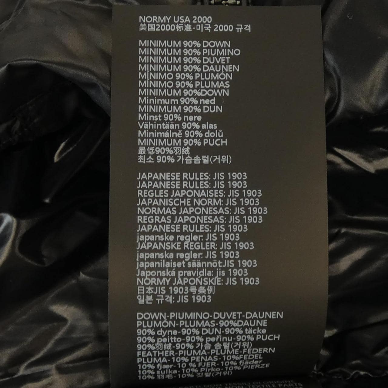DUVETICA SORA down jacket