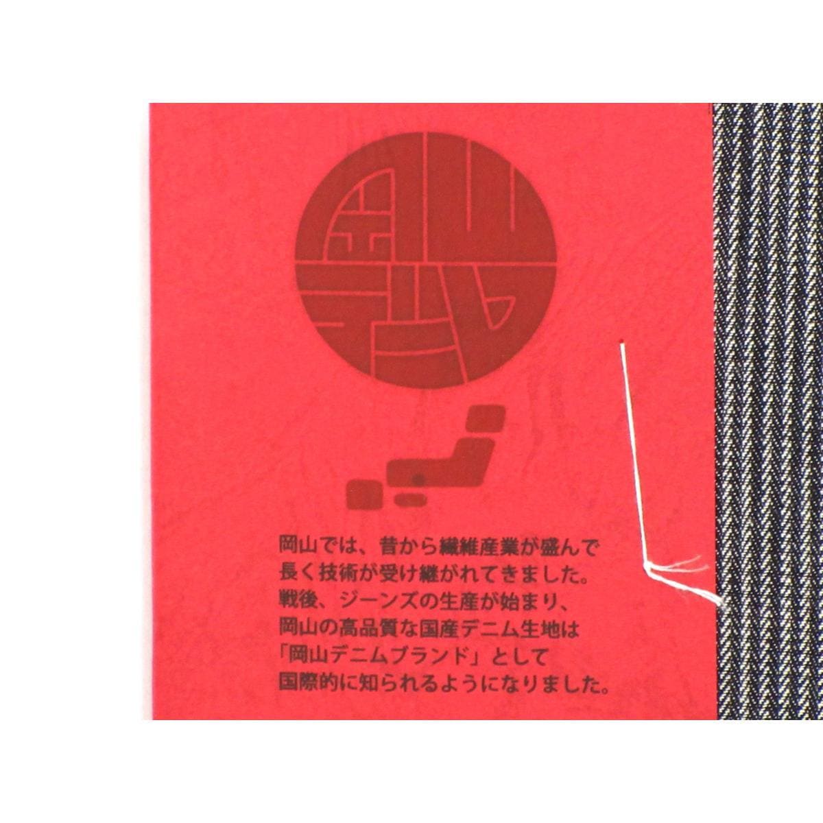 【新品】男物　単衣　岡山デニム　Ｍサイズ