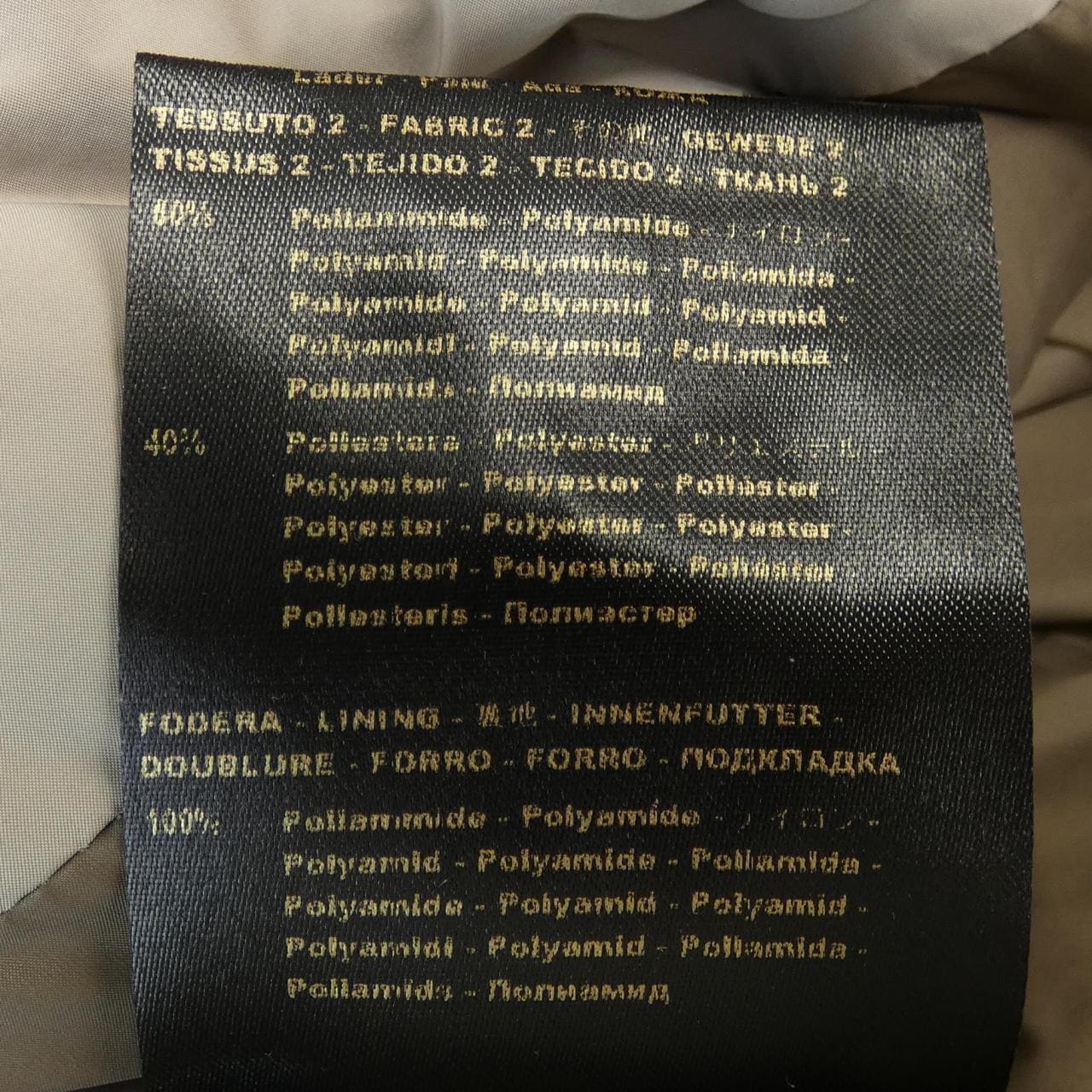 ムーレー MOORER JAKE-URO ダウンジャケット