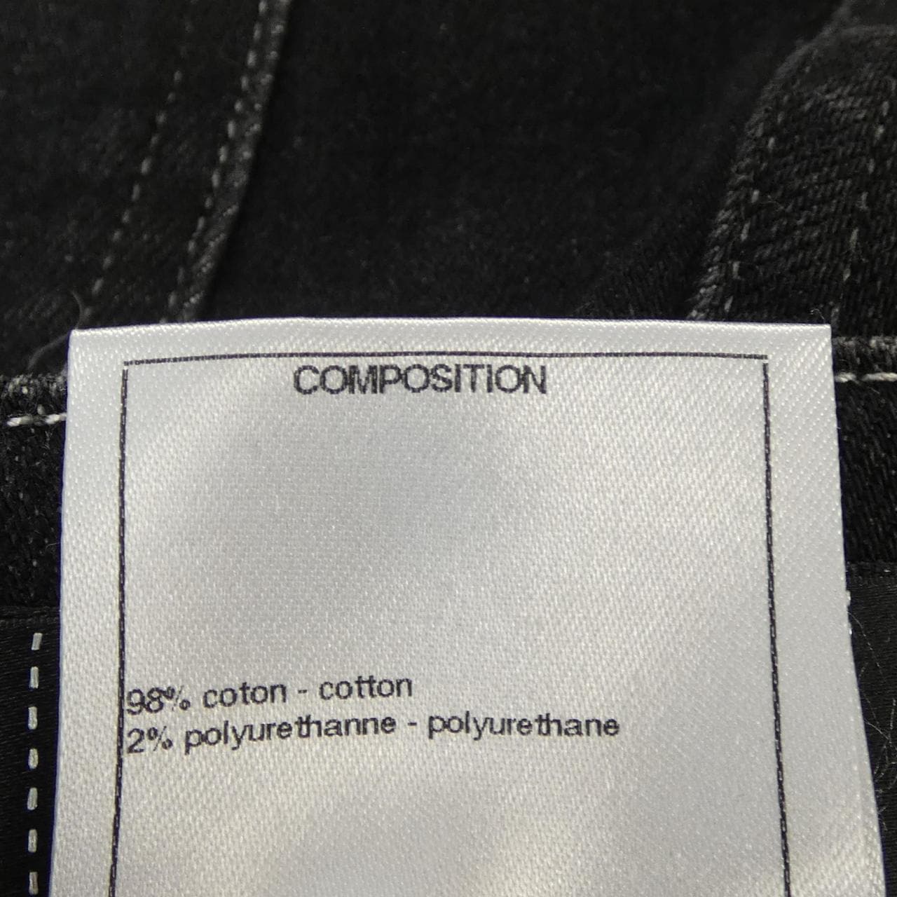 シャネル CHANEL P52756V39473 ジーンズ