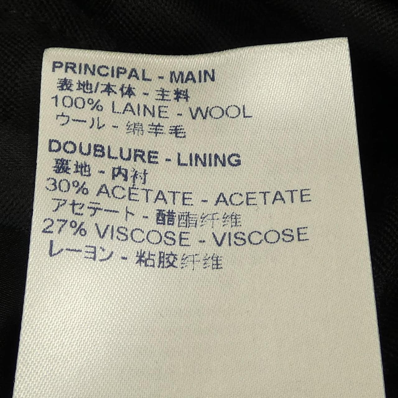 ルイヴィトン LOUIS VUITTON HJFB1WVHX ジャケット