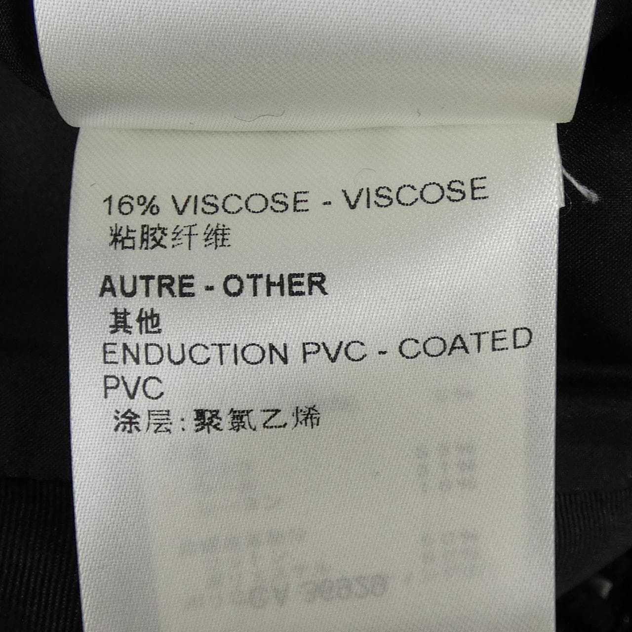 ルイヴィトン LOUIS VUITTON ルレックスツイードスカート FMJU96NJ0 スカート