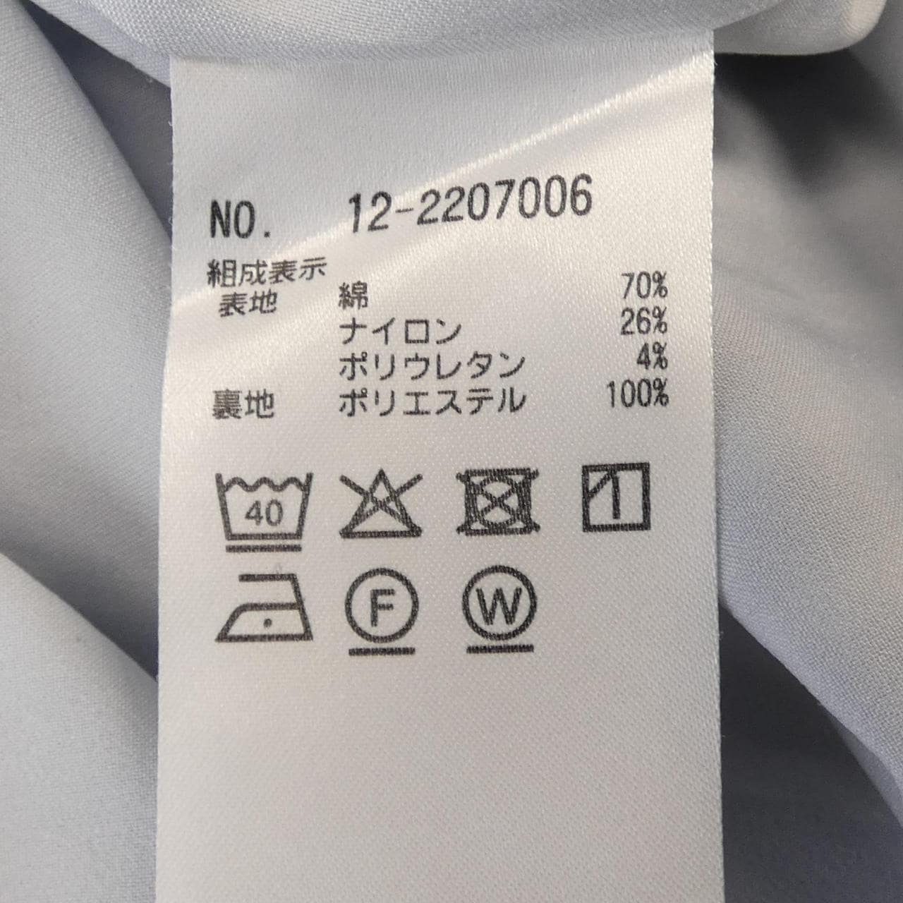 プラステ PLST スカート