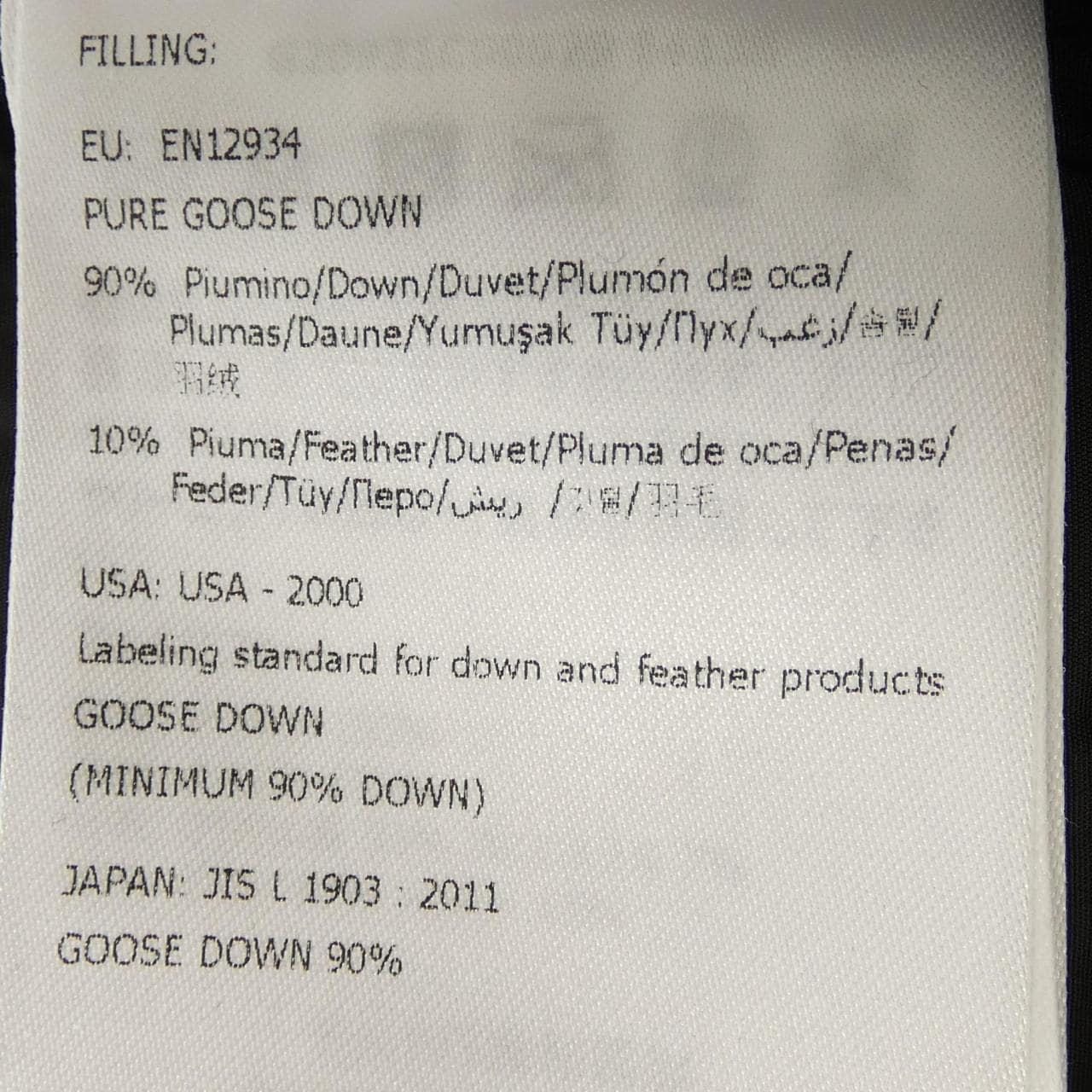 モンクレール MONCLER BOUCAGE ダウンコート