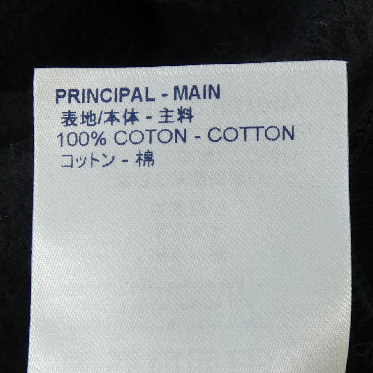 ルイヴィトン LOUIS VUITTON リフレクティブスリーブ HGY04WFMC パーカー