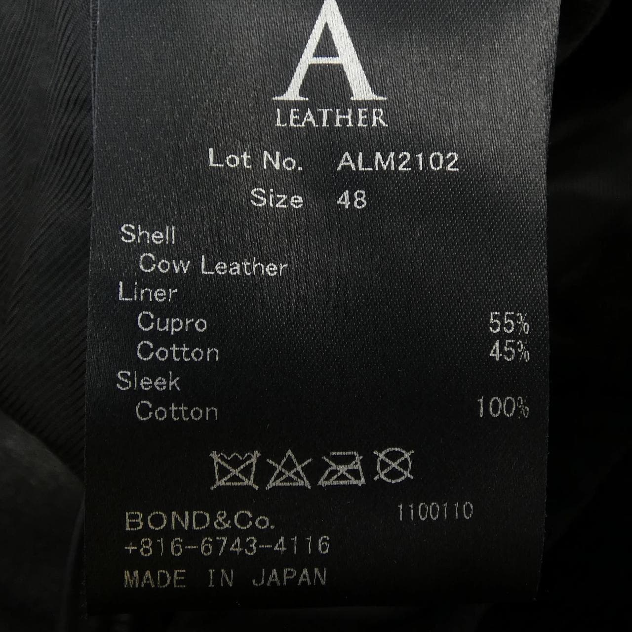 A LEATHER レザージャケット