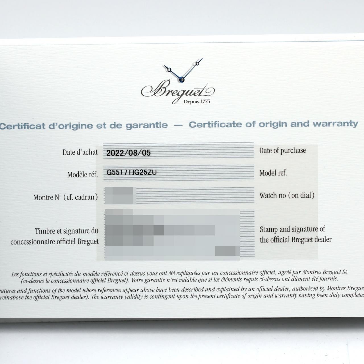 【ノーメンテナンス還元価格】ブレゲ マリーン TI 5517TI/G2/5ZU TI 自動巻