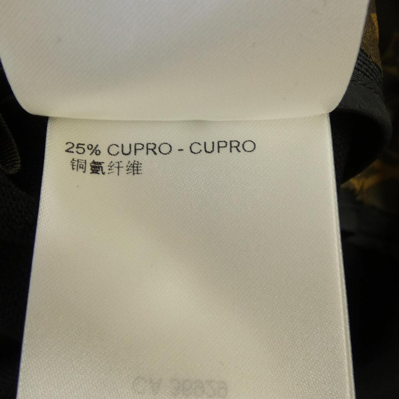 ルイヴィトン LOUIS VUITTON テクニカルコットンジャージーブレザー FNJA31QTS ジャケット
