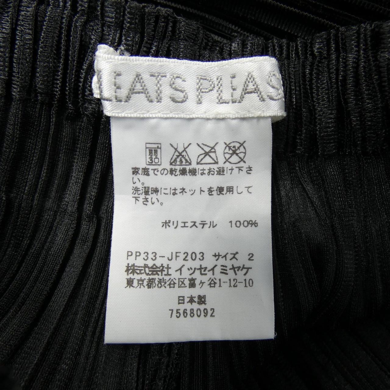 百褶PLEATS PLEASE裤子