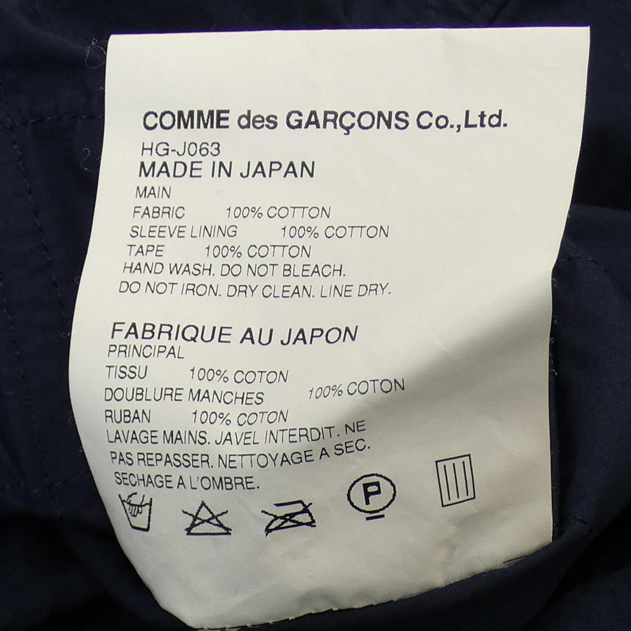 コムデギャルソンオム GARCONS HOMME ジャケット