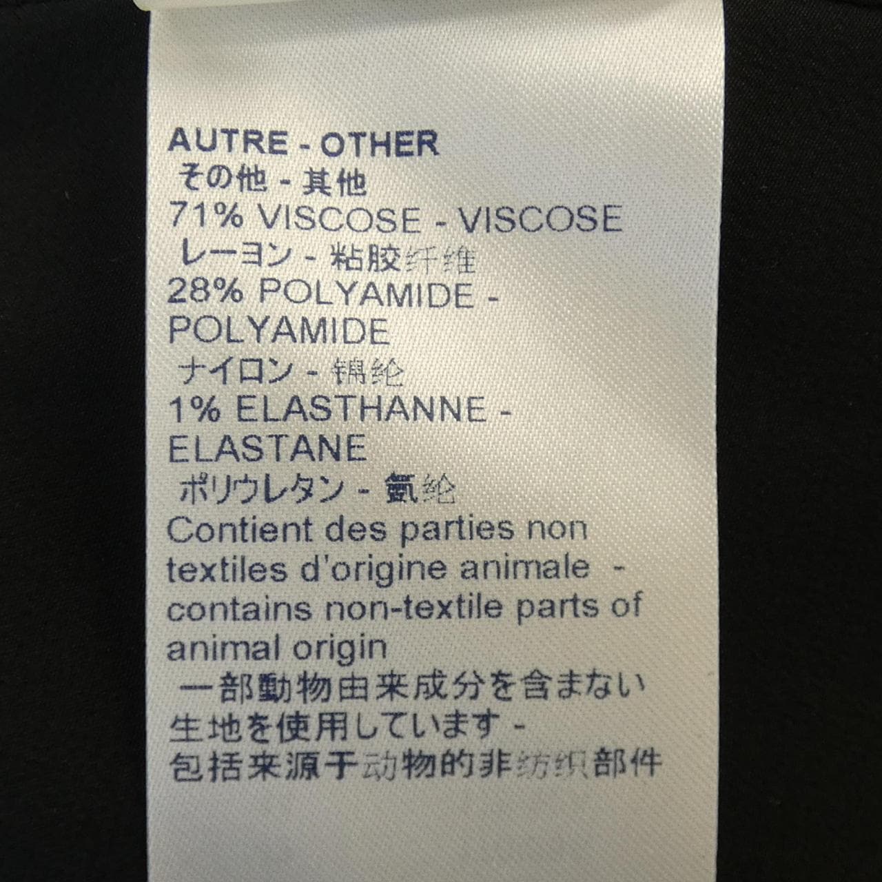 ルイヴィトン LOUIS VUITTON ワンピース