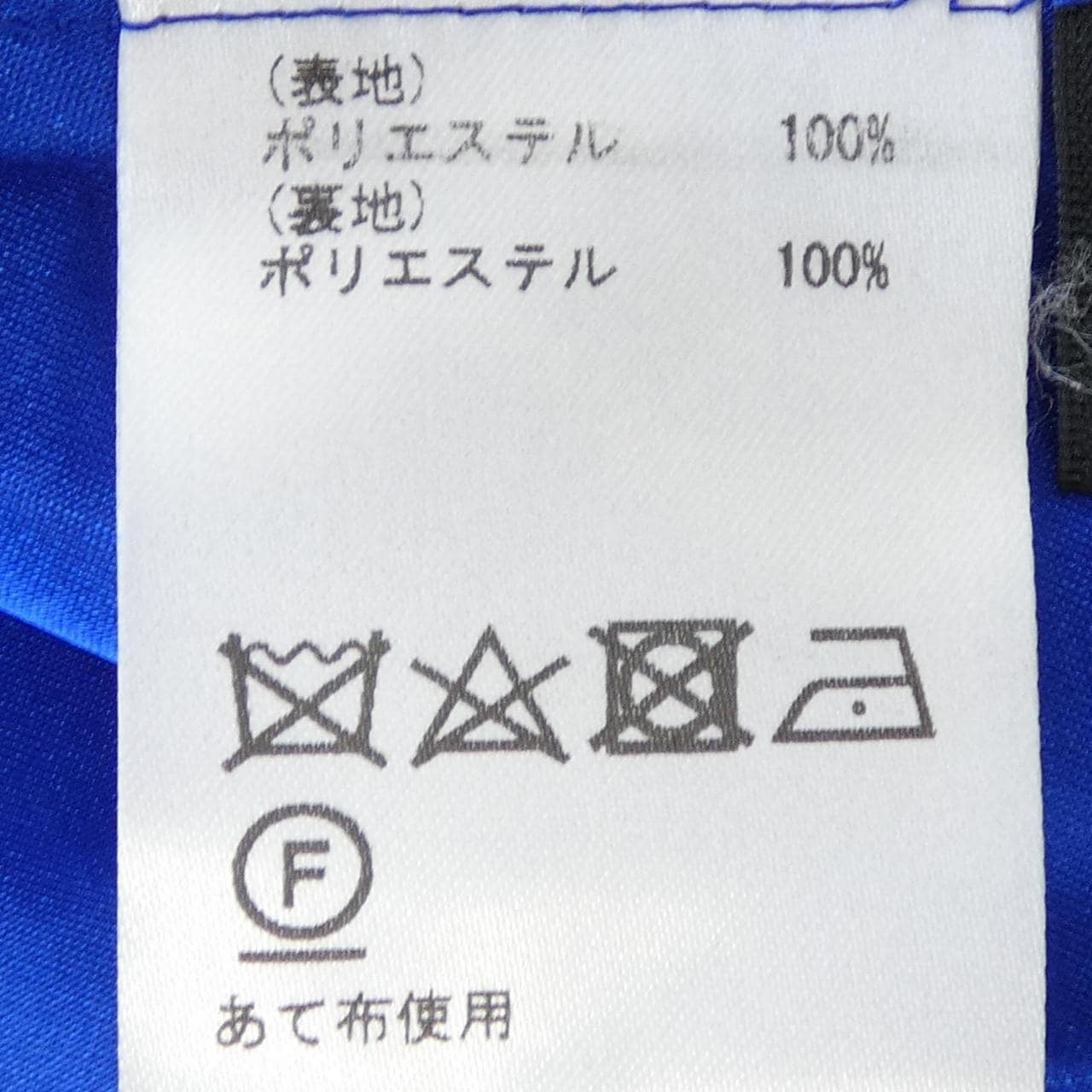ダイアグラム Diagram スカート