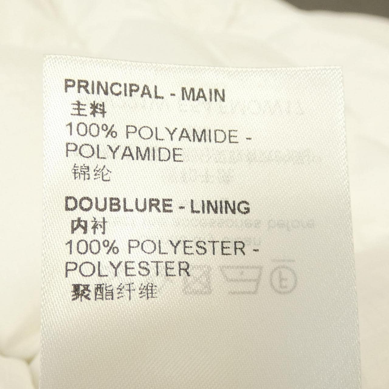 ルイヴィトン LOUIS VUITTON モノグラムアクセントピロウパファ FMOW17E54 ダウンジャケット