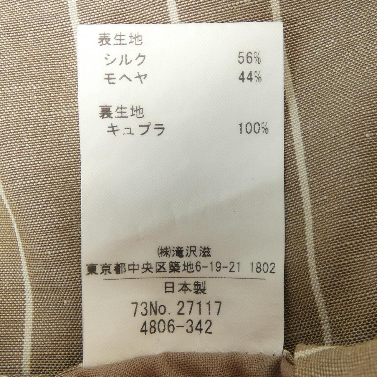 TAKAZAWA SHIGERU ジャケット