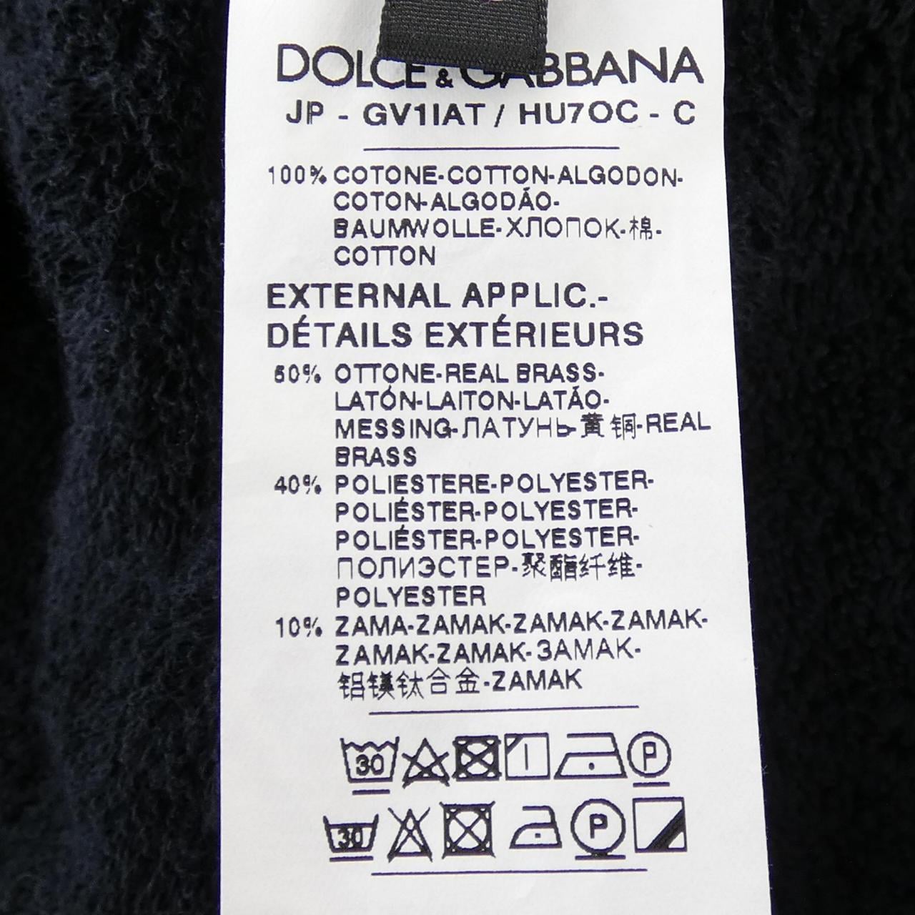 ドルチェアンドガッバーナ DOLCE&GABBANA GV1IAT/HU7OC パンツ