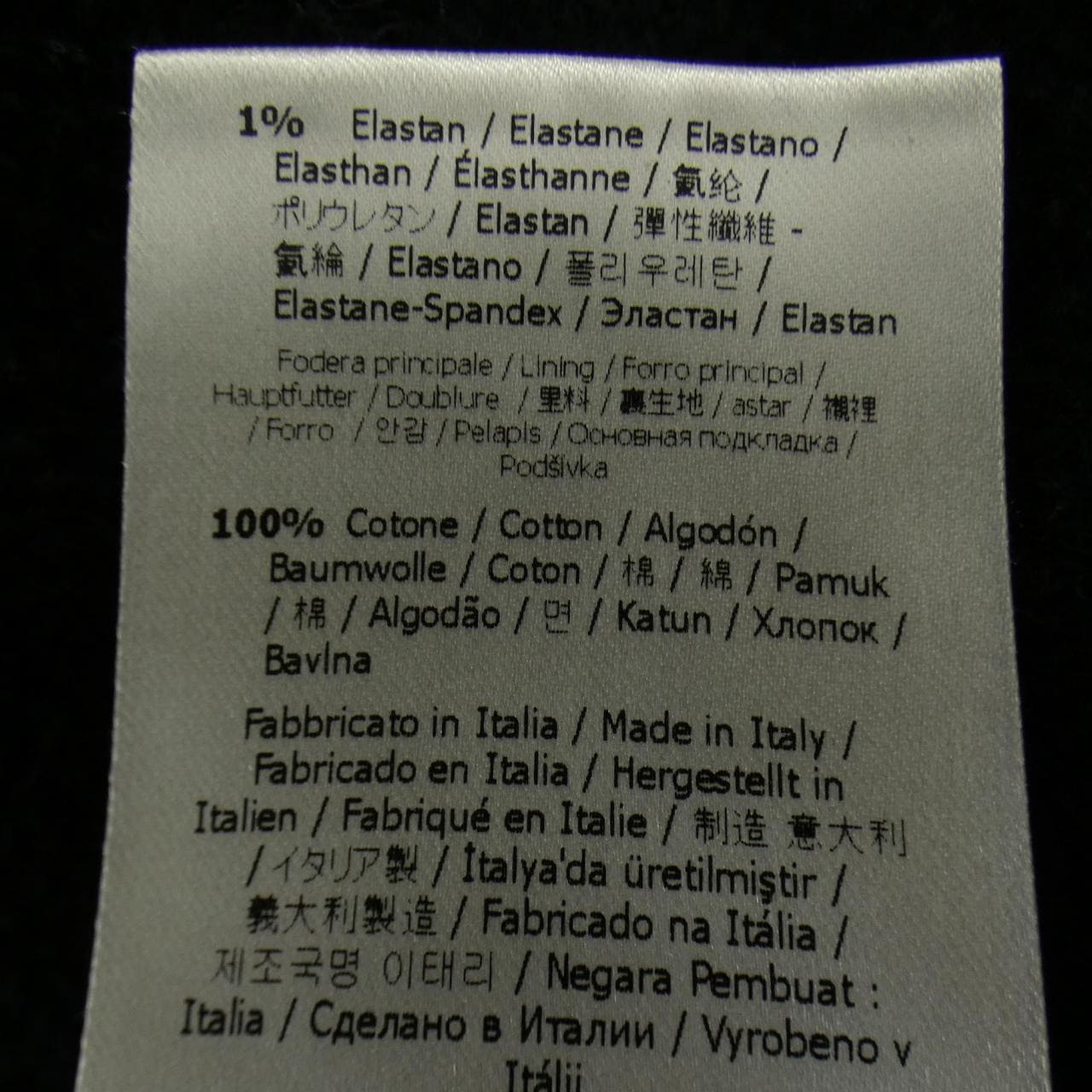 フェンディ FENDI FS7035 AC6D パーカー