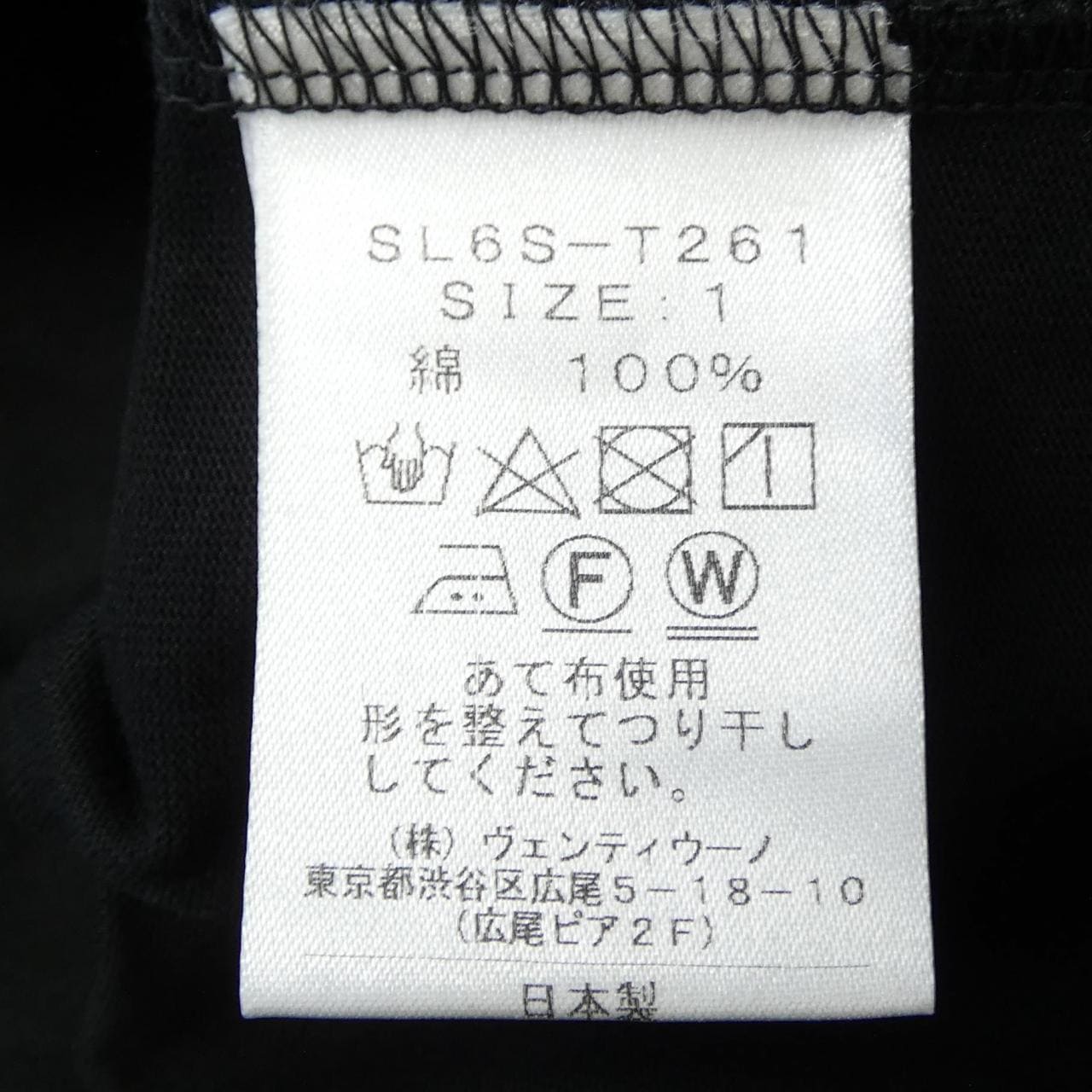 スローン SLOANE SL6S-T261 ワンピース