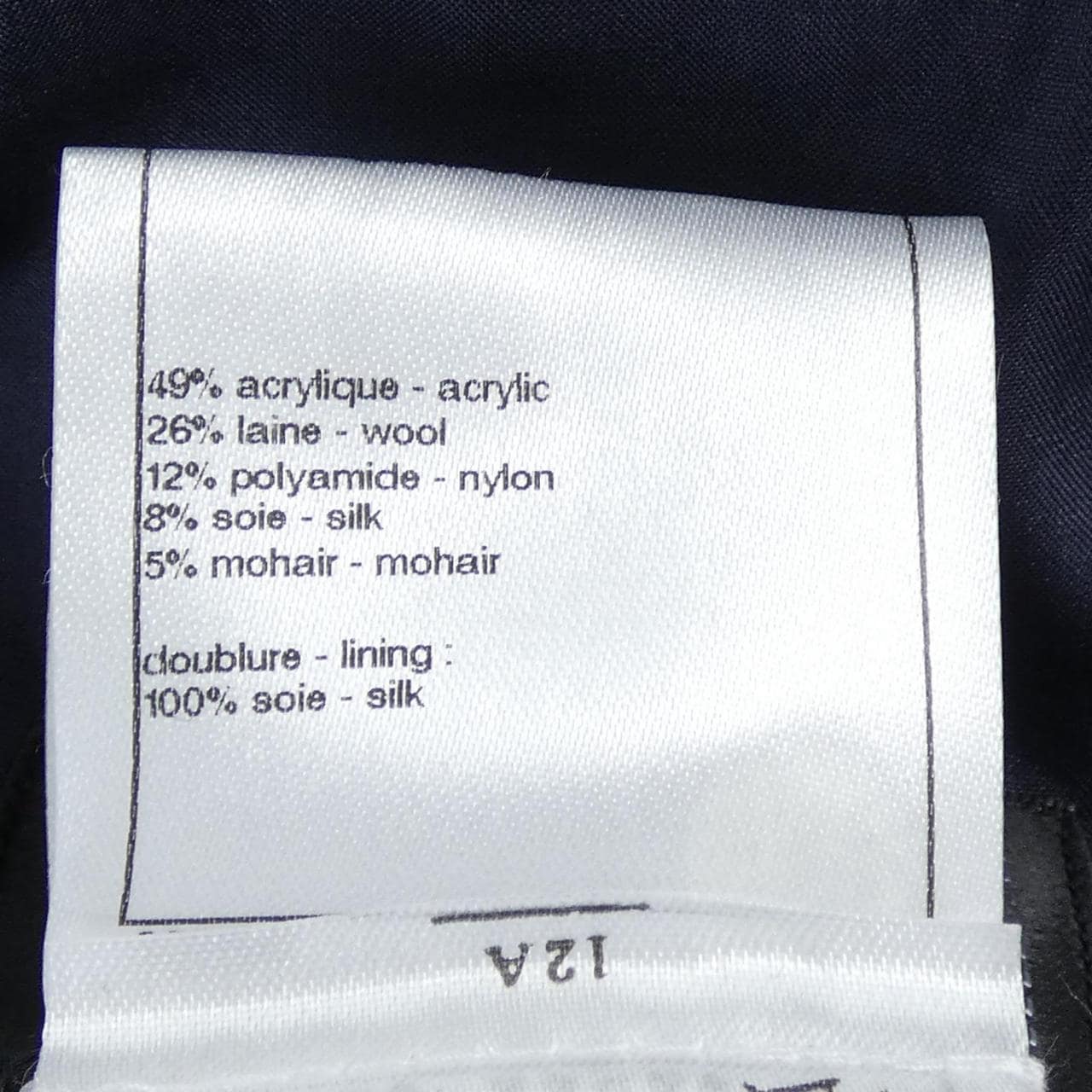 シャネル CHANEL P47008V35001 スカート