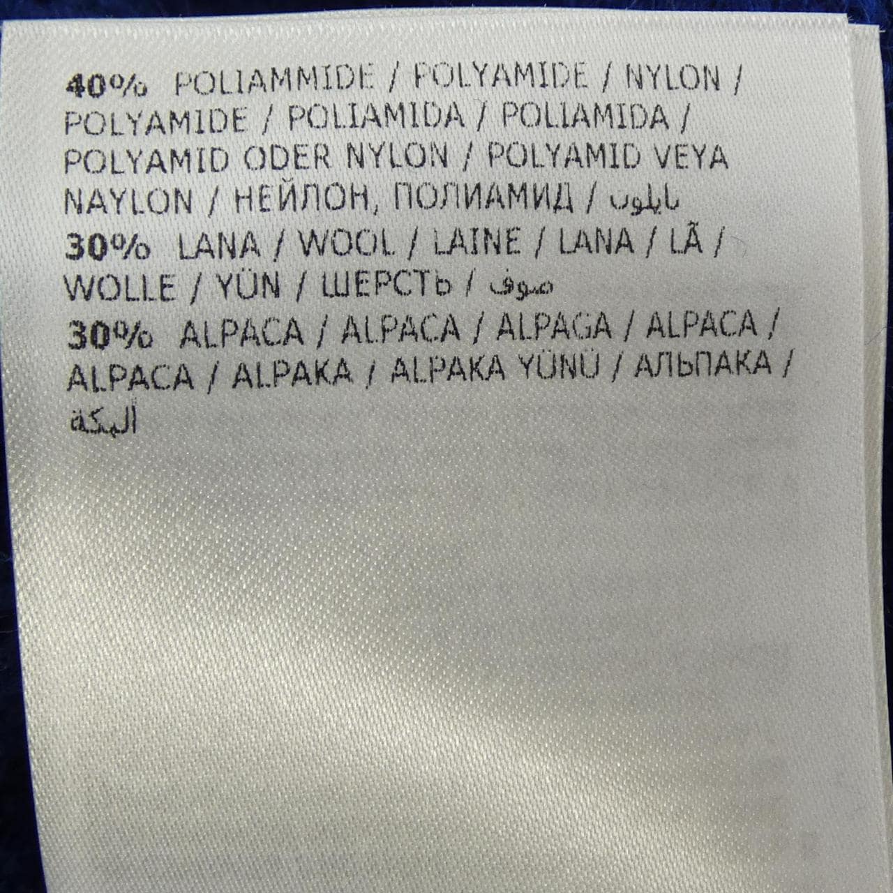 モンクレール MONCLER E20919043700 ニット