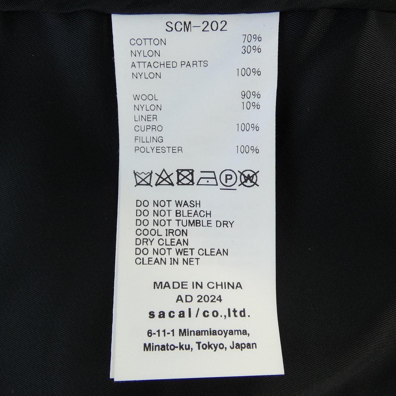 サカイ SACAI SCM-202 コート