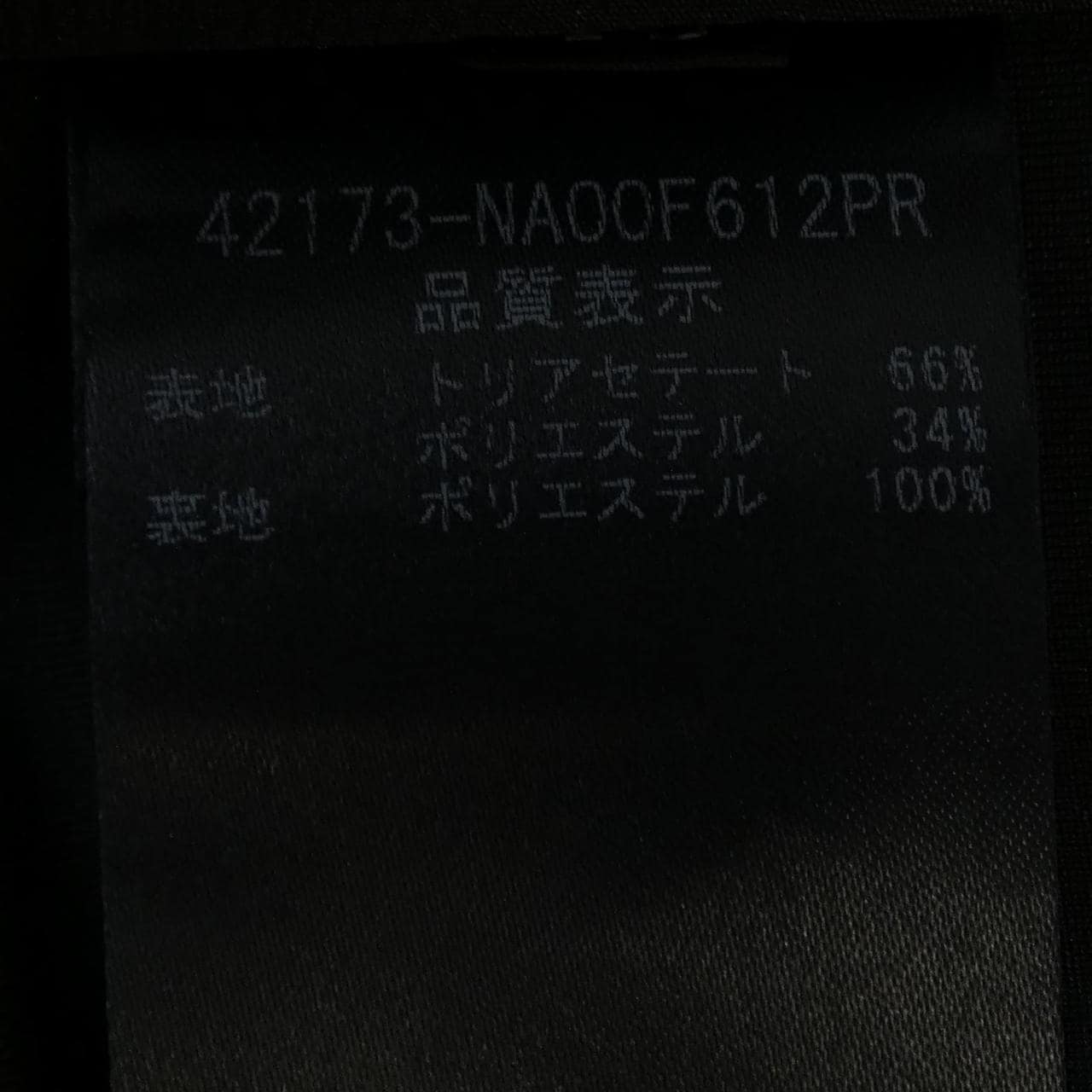 フォクシーニューヨーク FOXEY NEW YORK L'APERO 42173 ワンピース