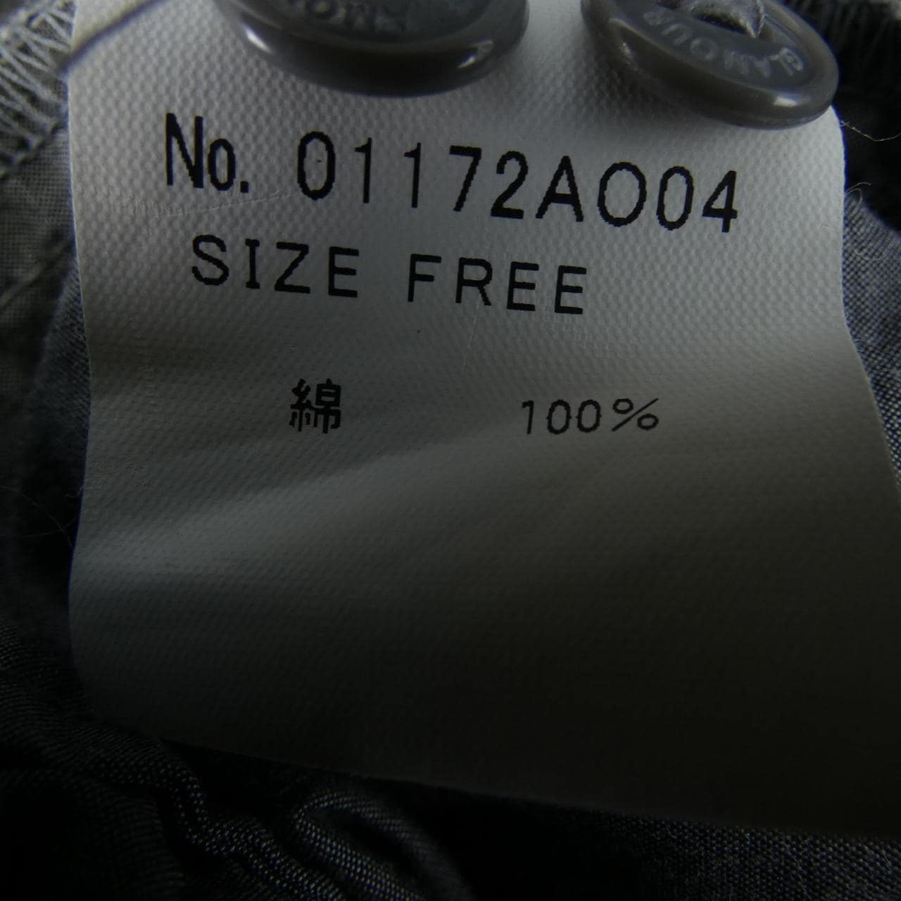 ヒステリックグラマー HYSTERIC GLAMOUR 01172AO04 ワンピース