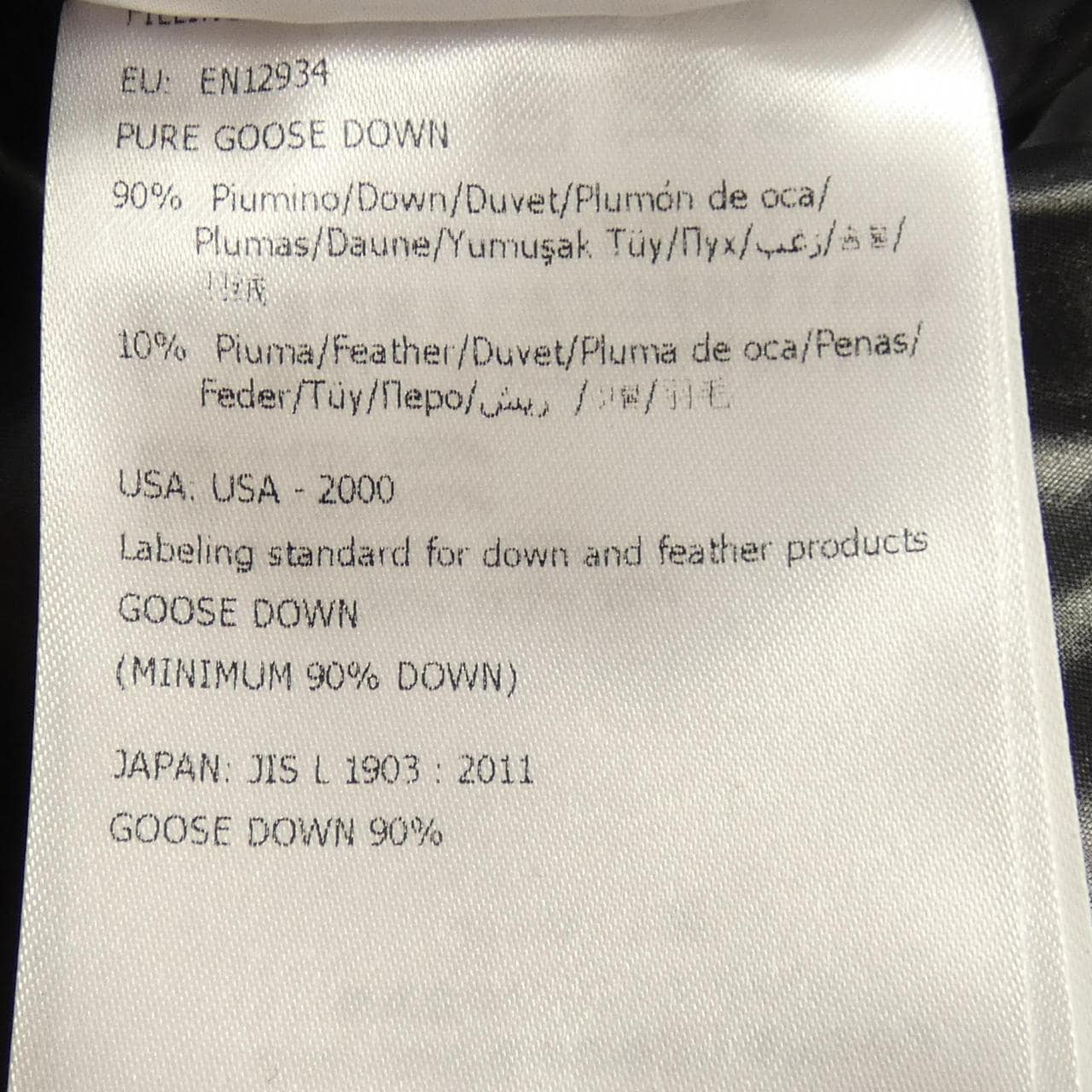 モンクレール MONCLER TEMPLON ダウンコート