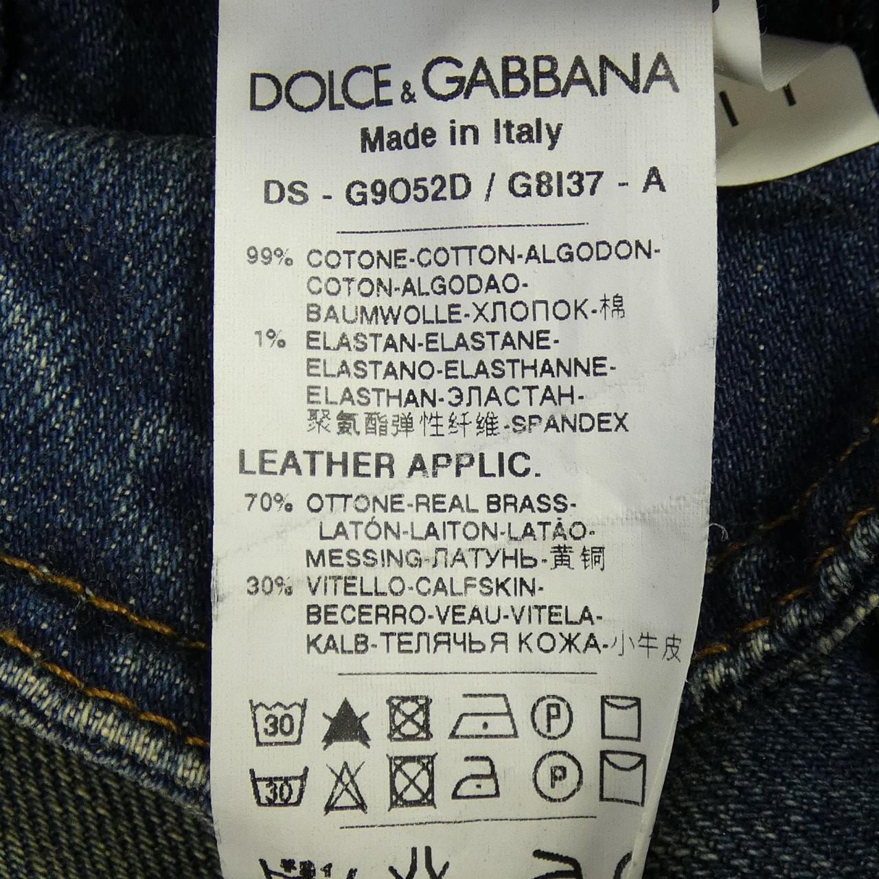 ドルチェアンドガッバーナ DOLCE&GABBANA G9O52D/G8I37 デニムジャケット