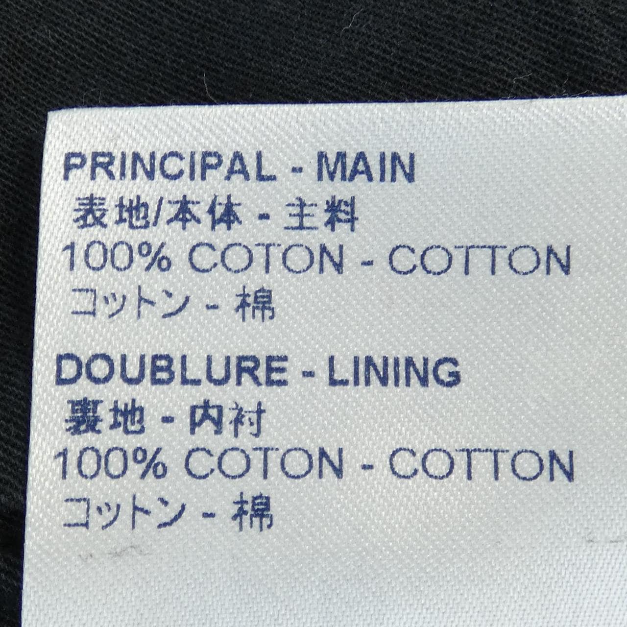 ルイヴィトン LOUIS VUITTON HJD11WUZC/NIGO ジーンズ