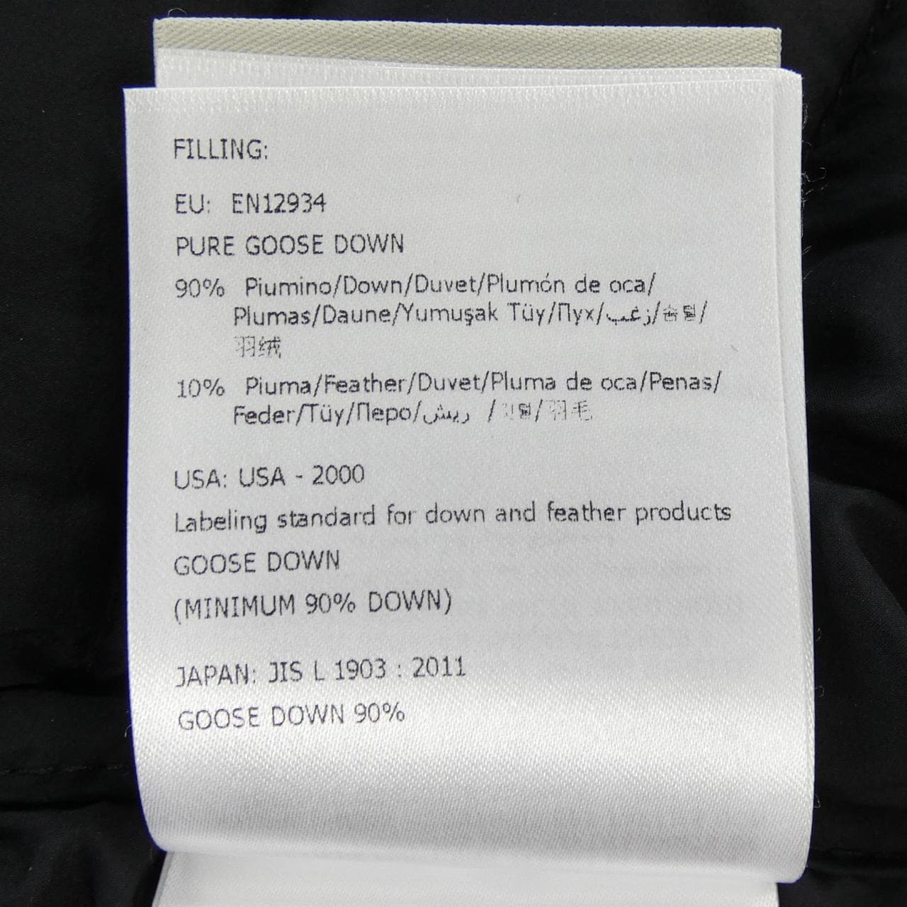 モンクレール MONCLER DREUX ダウンジャケット