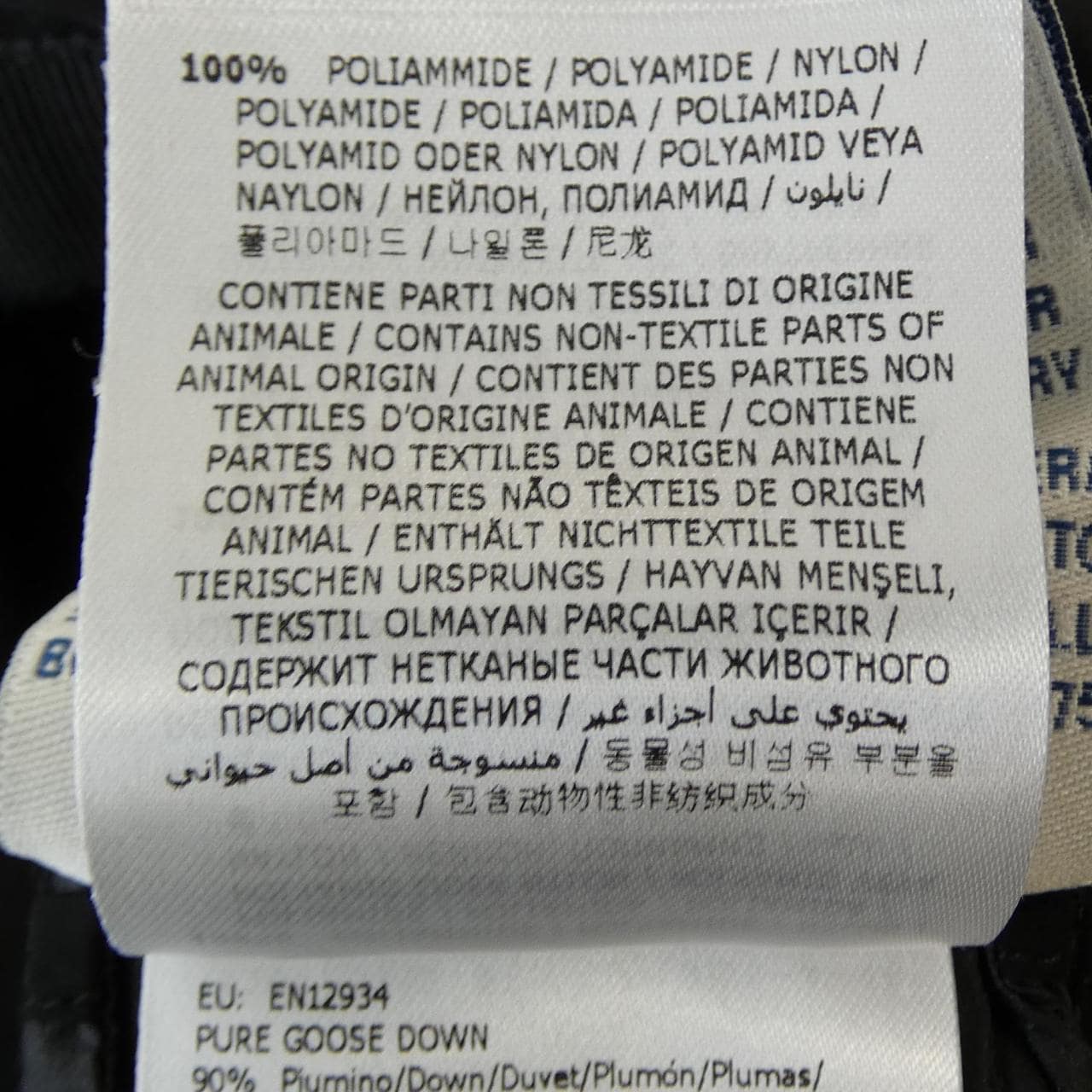 MONCLER AUBRITCH 羽绒服