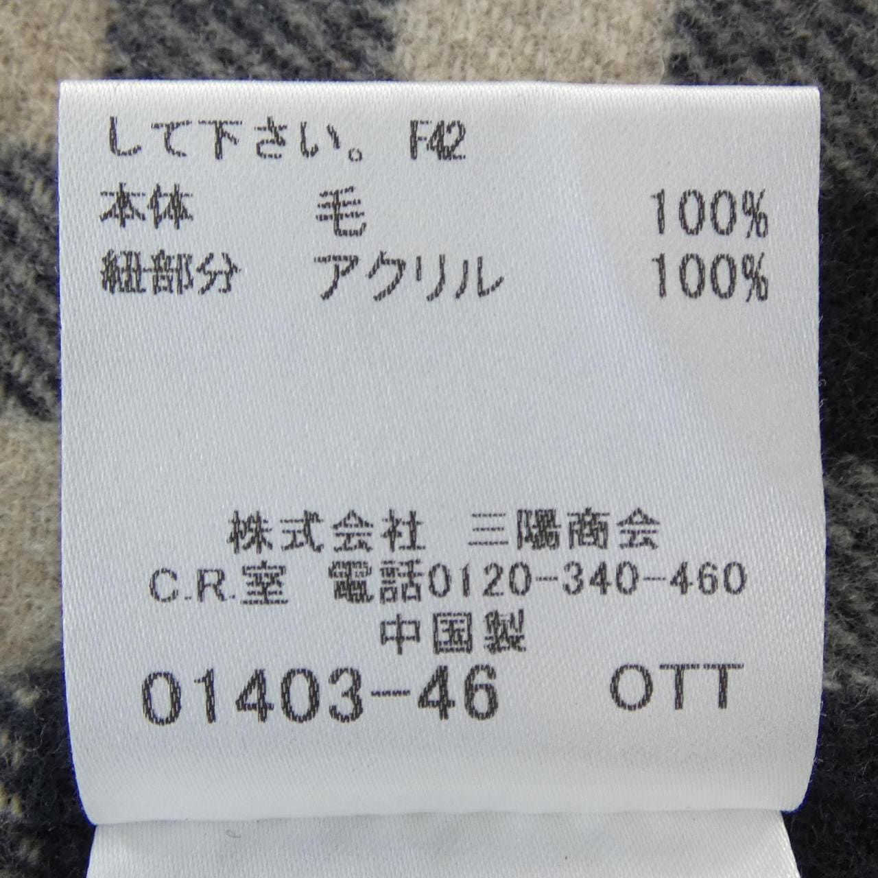 バーバリーロンドン BURBERRY LONDON B1E81-260-08F ケープ